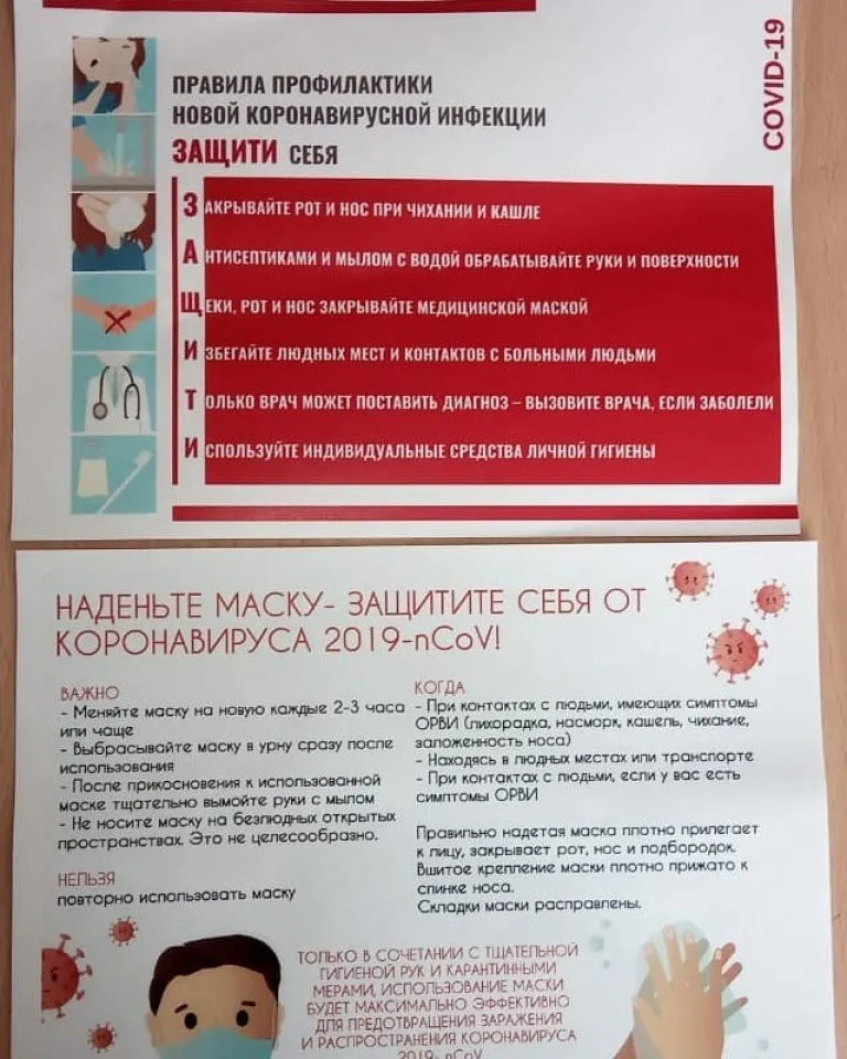 91115765_528334824749157_4894696482866467555_n