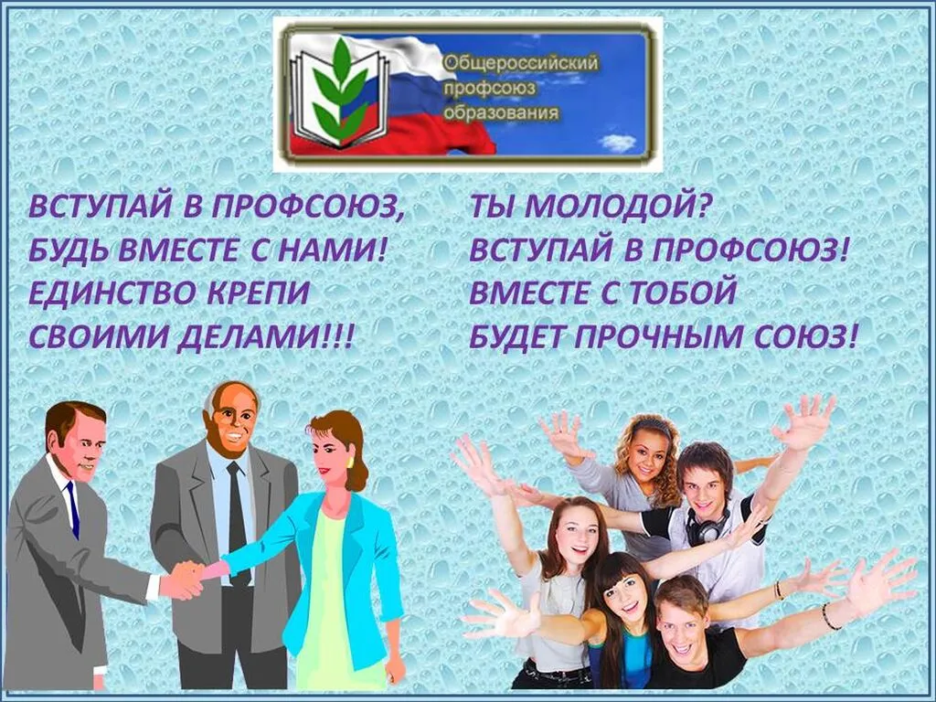 Слайд4