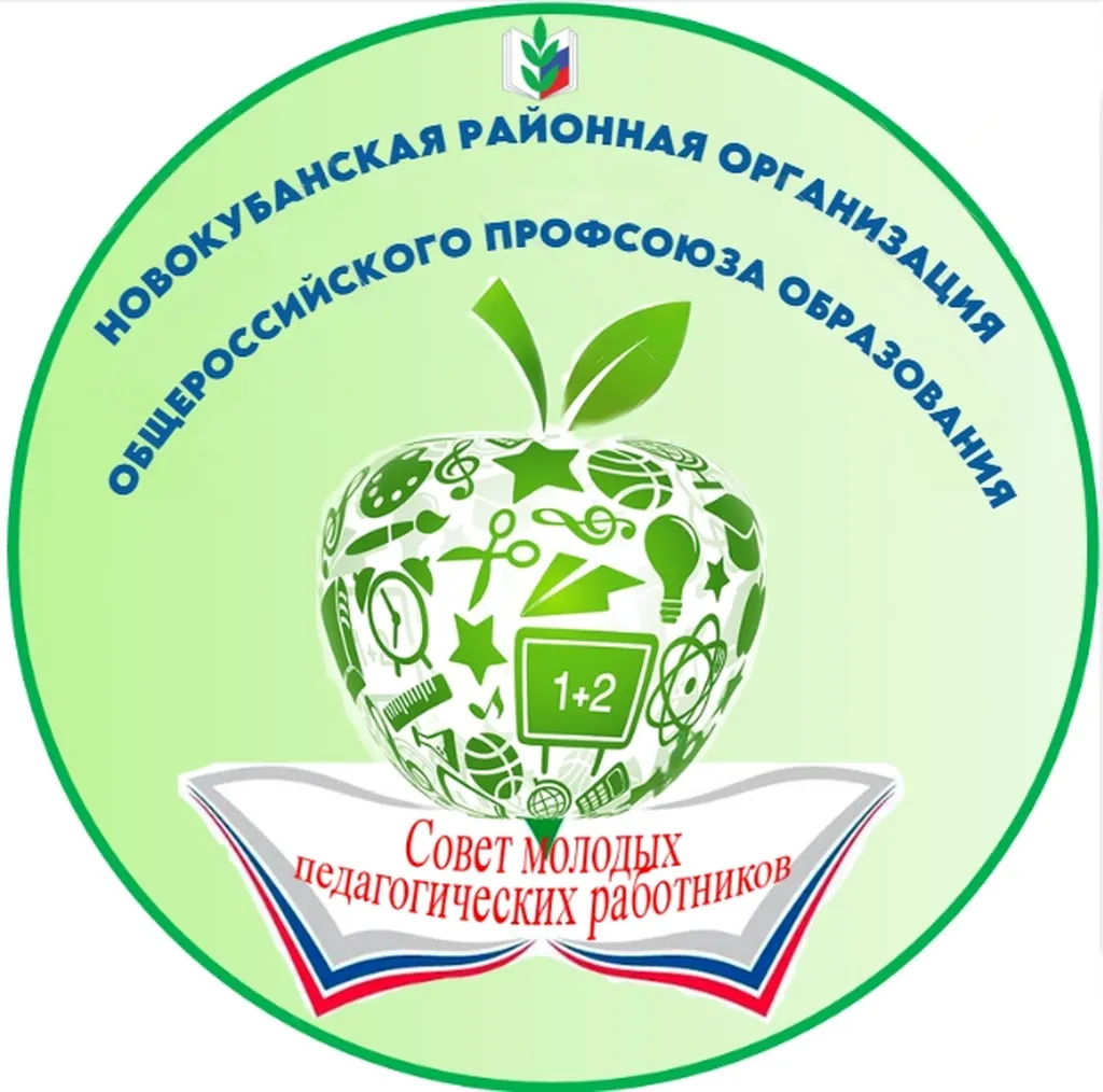 логотип СМП Новокубанской РОП