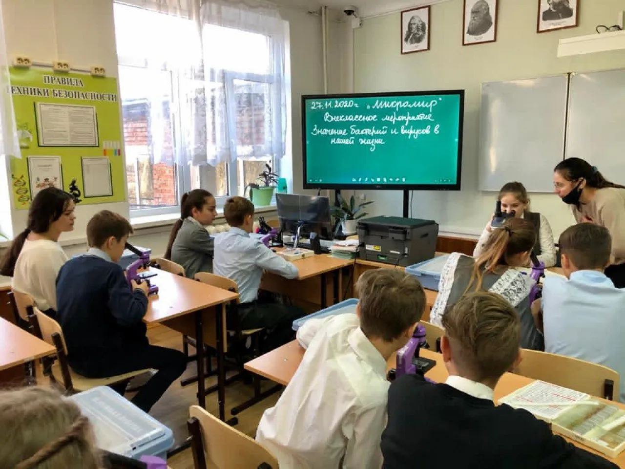 МОБУСОШ № 3 им. Г.С. Сидоренко_профильный кабинет биологии1