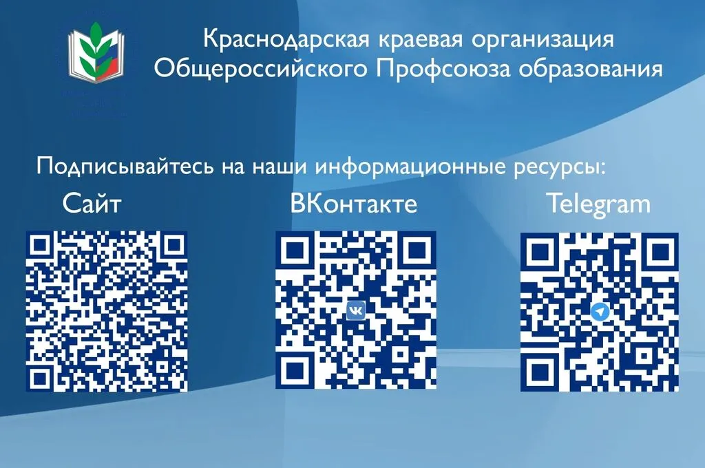 подписка